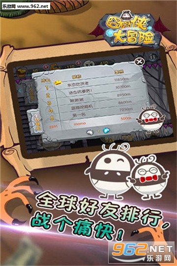 囧囧侠大冒险红包版 囧囧侠大冒险红包版