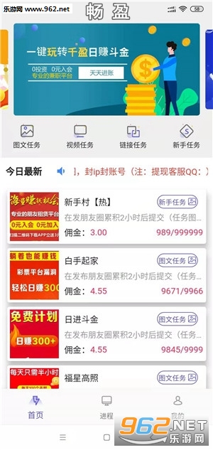 ��ӯapp��Ȧ׬Ǯ