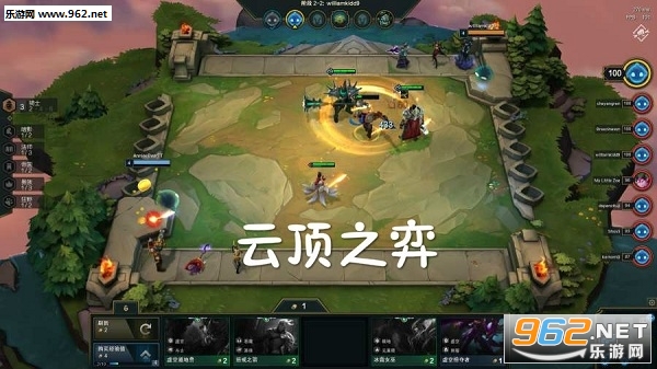 云顶之弈测试版安装 云顶之弈测试版安装
