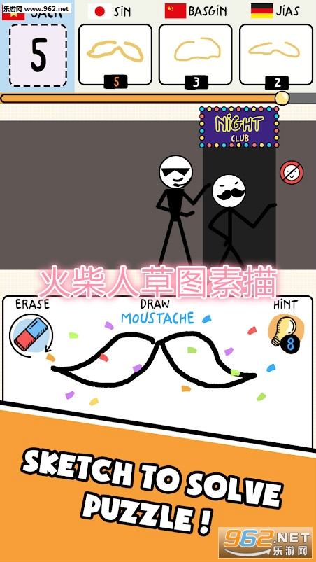 ����˲�ͼ���谲׿��