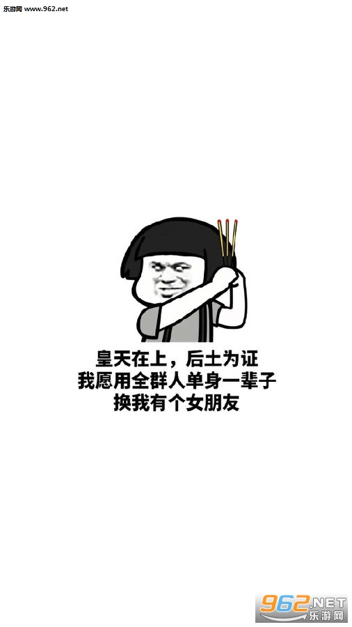 �������Ϻ���Ϊ֤��Ը��ȫȺ�˱����