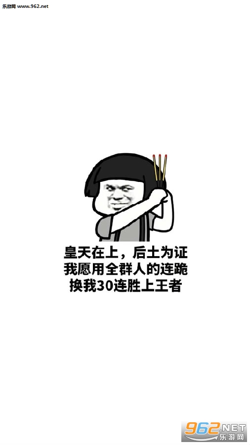 �������Ϻ���Ϊ֤��Ը��ȫȺ�˱����