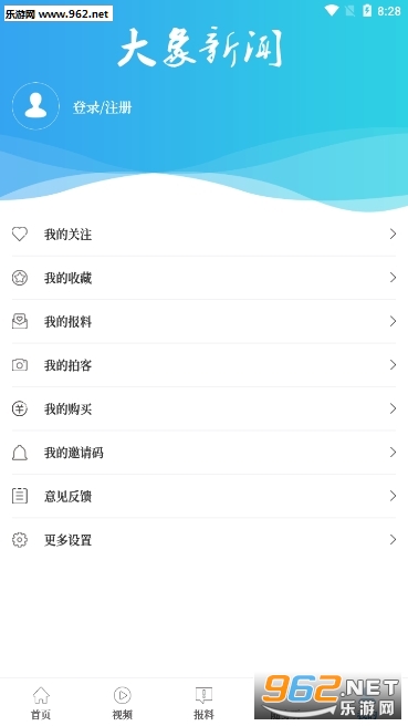 �������ſͻ���app���� �������ſͻ����������ذ�װ