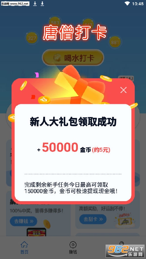 ��ɮ��׬Ǯ