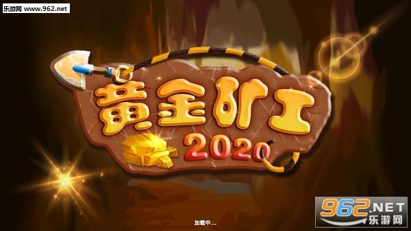 �ƽ��2020��ȫ������