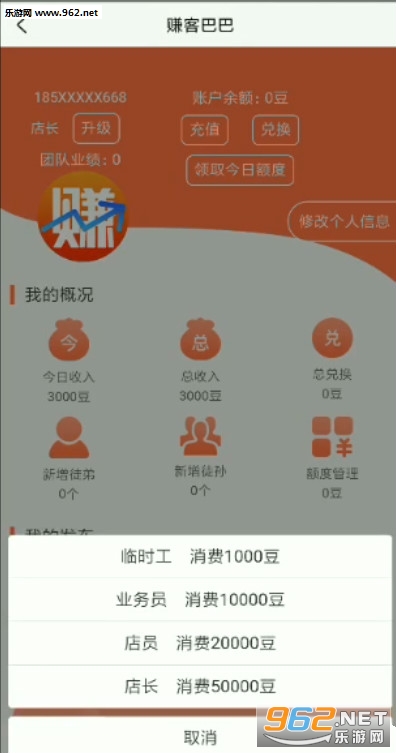 ׬�ͰͰ�APP