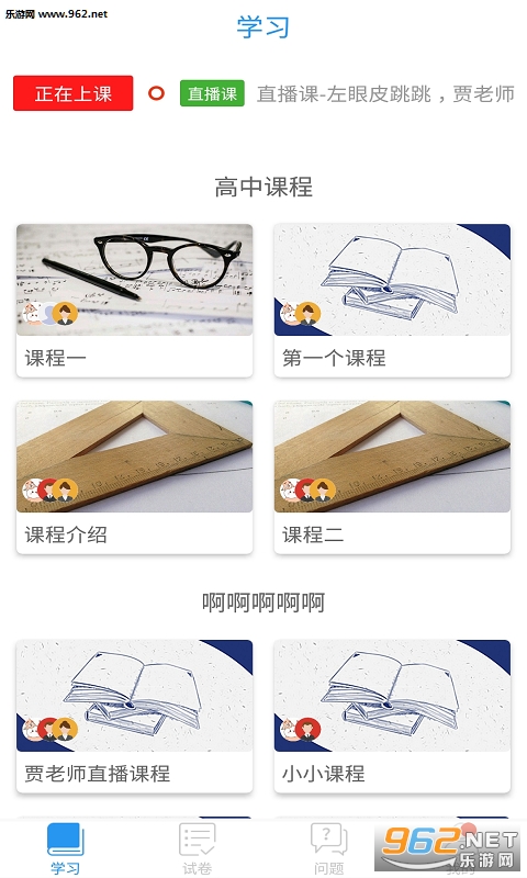 �㽭���п���APP