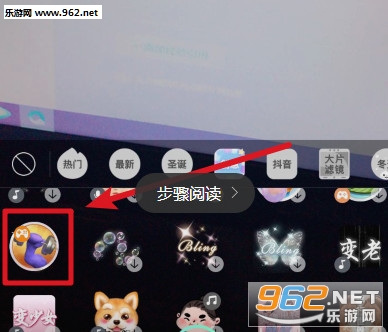 抖音眉毛举重特效在哪 眉毛举重什么软件 抖音眉毛举重特效在哪 眉毛举重什么软件