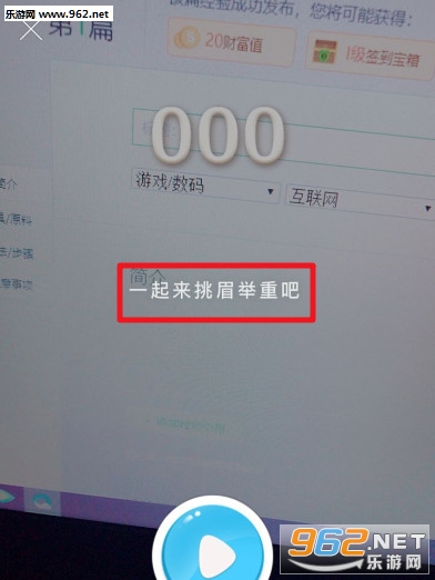 抖音眉毛举重特效在哪 眉毛举重什么软件 抖音眉毛举重特效在哪 眉毛举重什么软件