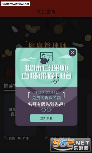 ���ʽ���app