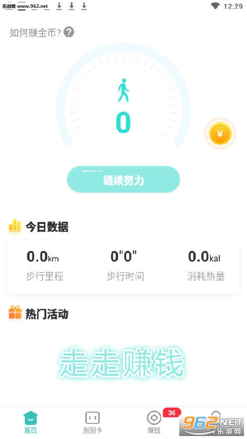 ����׬Ǯ���ְ�