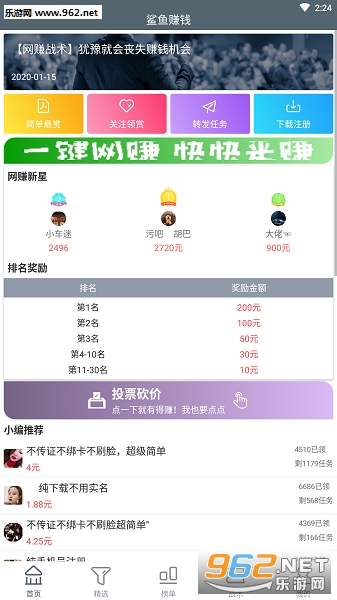 ����׬Ǯ����ƽ̨