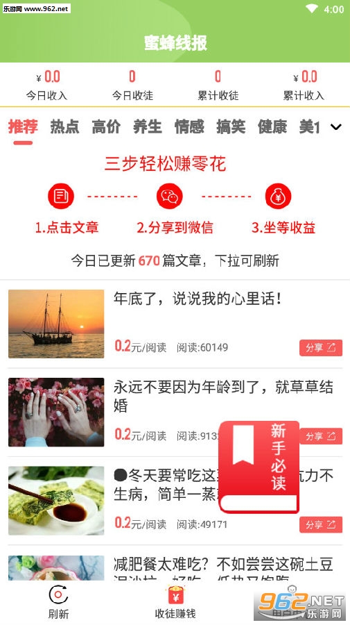 �۷��߱�ת��app