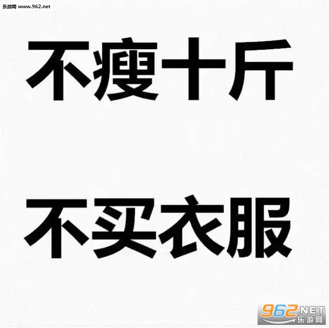 ����ʮ�ﲻ��ͷ���ͼƬ�ɰ�