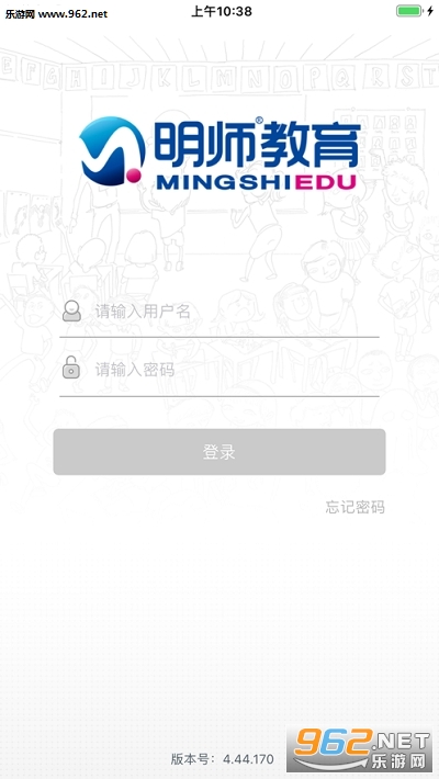 ��ʦ���߿���app
