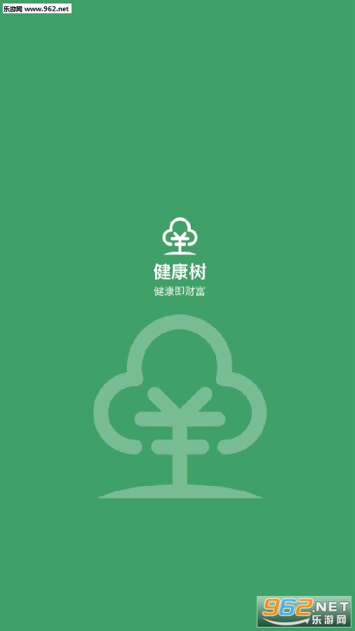 健康树赚钱app 健康树赚钱app