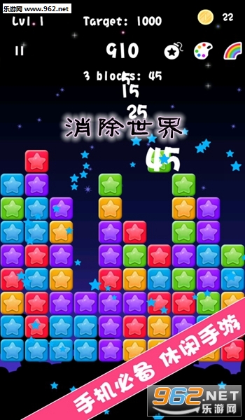 消除世界领红包 消除世界领红包
