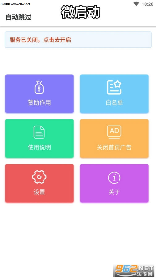 ΢����app