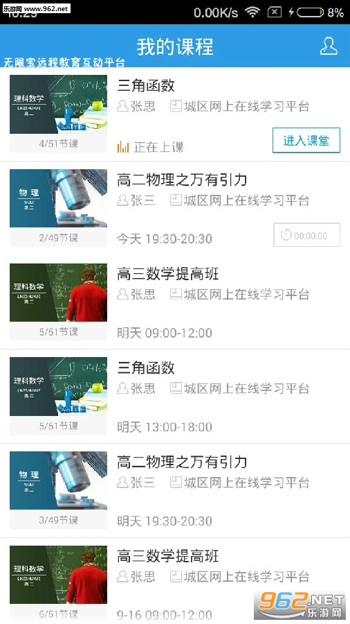 ���ޱ�Զ�̽�������ƽ̨app