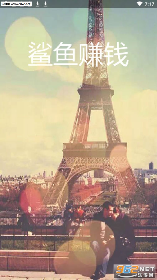 ����׬Ǯ�����