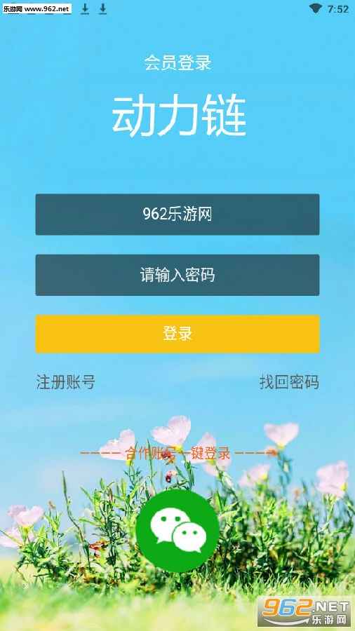 ������app