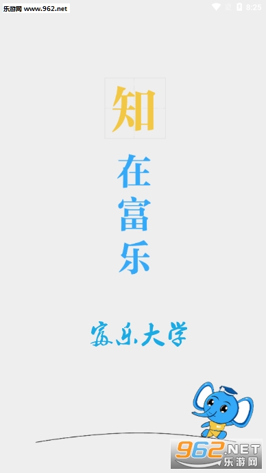 ���ִ�ѧapp