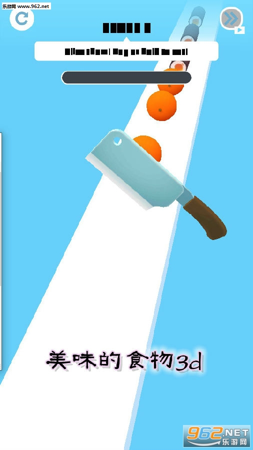 ��ζ��ʳ��3d��Ϸ