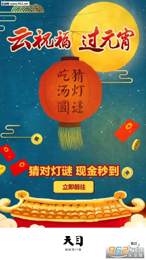 ��Ŀ����(�Ķ�׬Ǯ)app