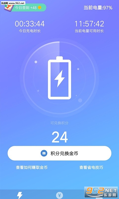 ���׬Ǯ�����