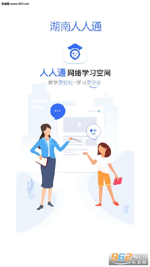 ��������ͨapp