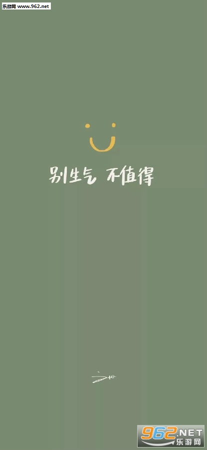 һ��ƣ��һ�˿���ֽ