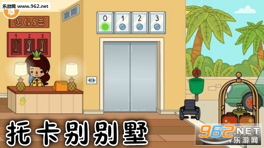 托卡别别墅完整版 托卡别别墅完整版