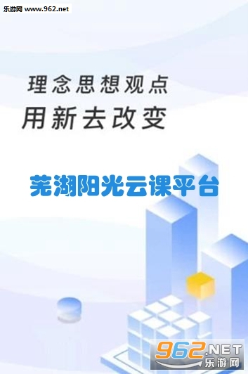 �ߺ������ƿ�ƽ̨app