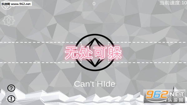 无处可躲安卓版 无处可躲安卓版