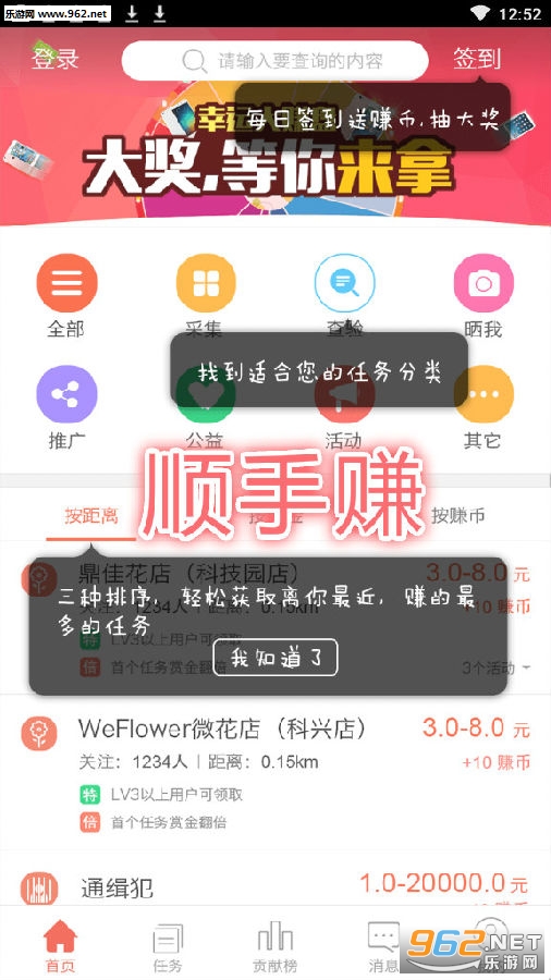 ˳��׬��ֵ�����ְ�
