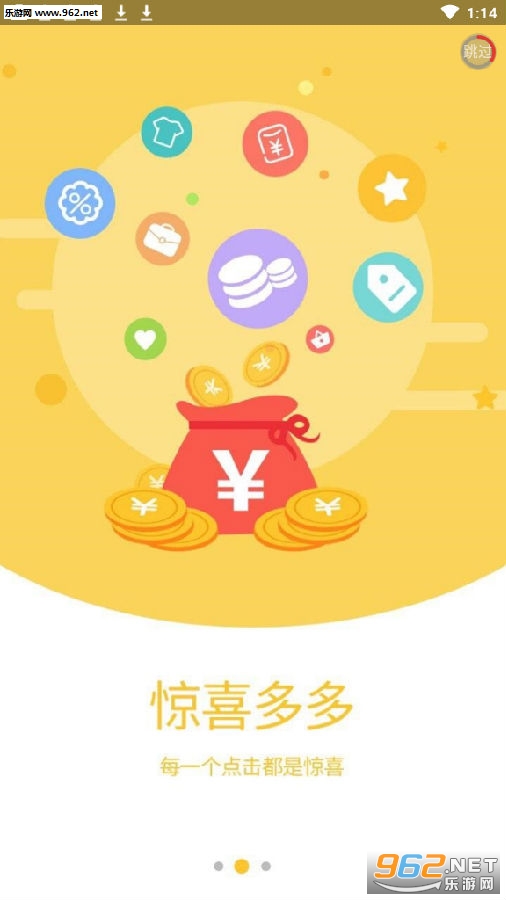 ��Ʒ������app