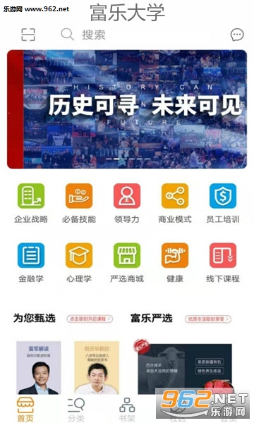 ���ִ�ѧapp