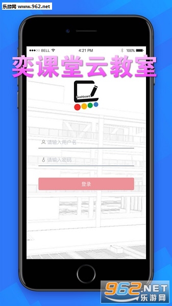 �ȿ����ƽ���app