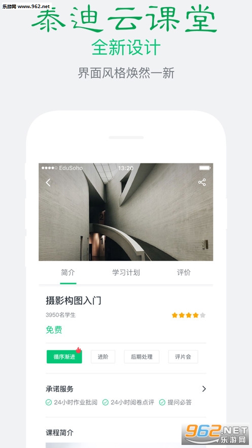 ̩���ƿ���app