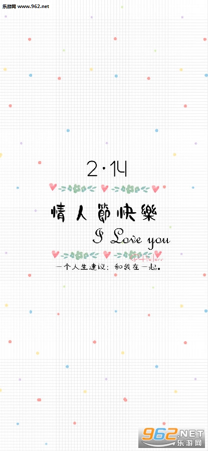 情人节图片浪漫壁纸