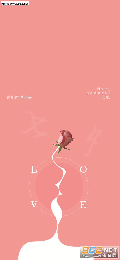 情人节图片浪漫壁纸