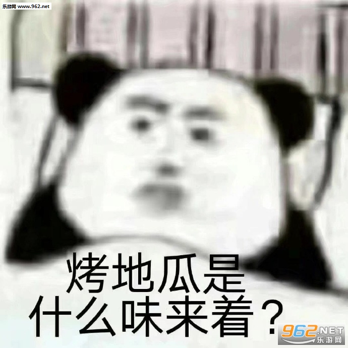 �����ʲôζ����ͼƬ