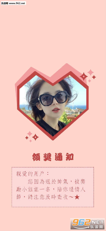 情人节单身狗图片带字大全