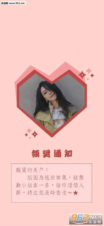情人节单身狗图片带字大全