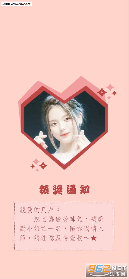 情人节单身狗图片带字大全