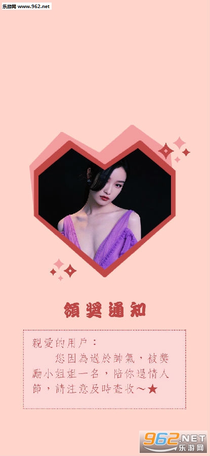 情人节单身狗图片带字大全