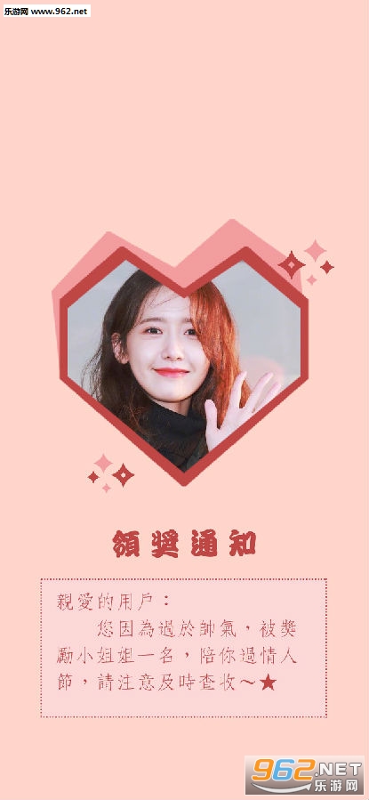 情人节单身狗图片带字大全