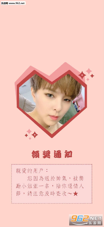 情人节单身狗图片带字大全