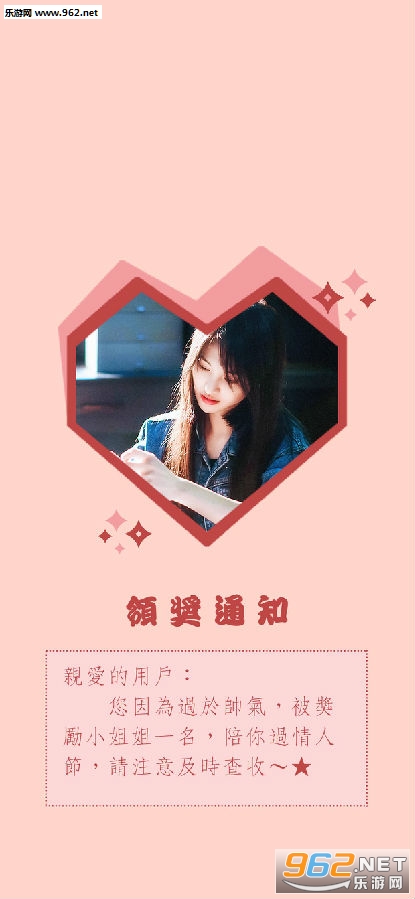 情人节单身狗图片带字大全