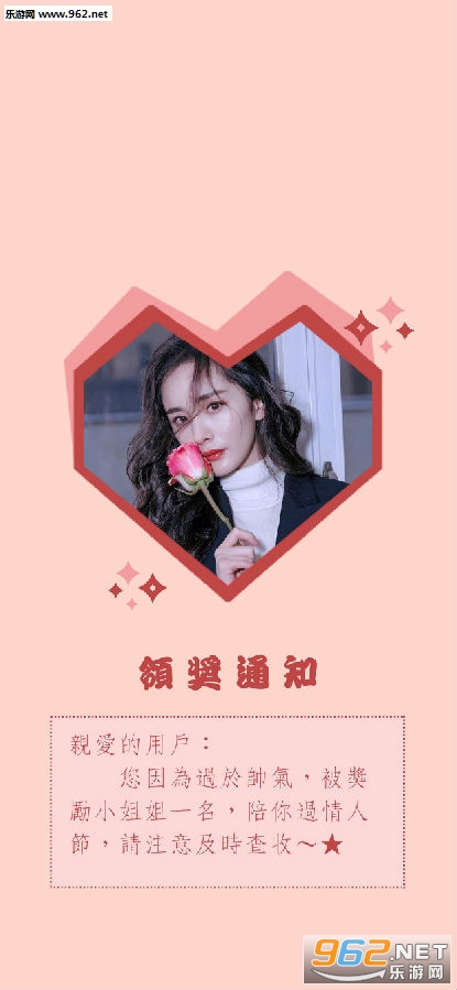 情人节单身狗图片带字大全